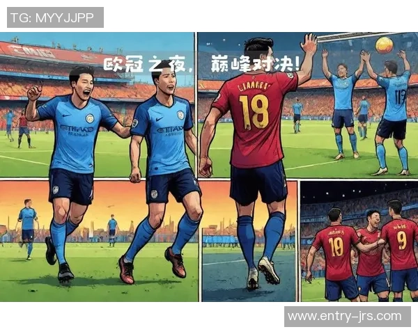 国米与巴萨2018年巅峰对决回顾：激情四溢的欧冠之夜